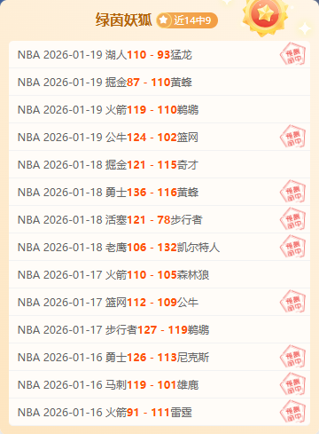 罗马后卫恩,迪卡成阿森,皇马,博鱼体育官网,博鱼体育app,博鱼体育APP下载