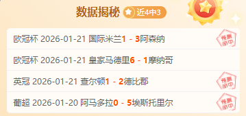 原创,周六,德甲对决,博鱼体育官网,博鱼体育app,博鱼体育APP下载