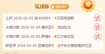 中国队羽毛,球混团亚锦,力克新加坡,博鱼体育官网,博鱼体育app,博鱼体育APP下载