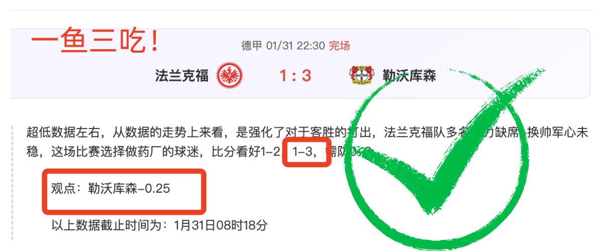 熱刺簽約英,國球星蘭普,交易金額達,博鱼体育官网,博鱼体育app,博鱼体育APP下载