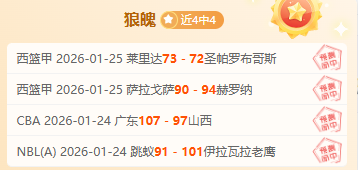 大乐透期号,专家推荐,质合分析前,博鱼体育官网,博鱼体育app,博鱼体育APP下载