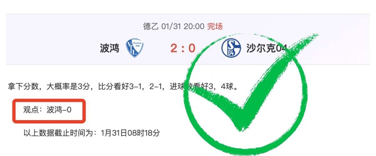 意甲恩波利,对阵亚特兰,大前瞻,博鱼体育官网,博鱼体育app,博鱼体育APP下载