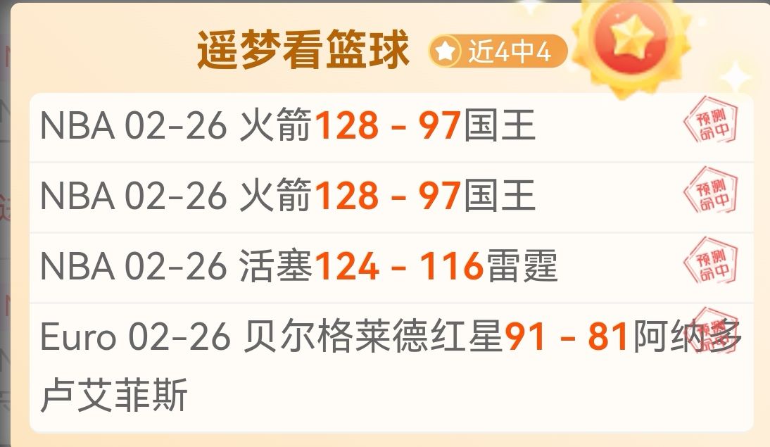 意甲恩波利,对阵亚特兰,大前瞻,博鱼体育官网,博鱼体育app,博鱼体育APP下载