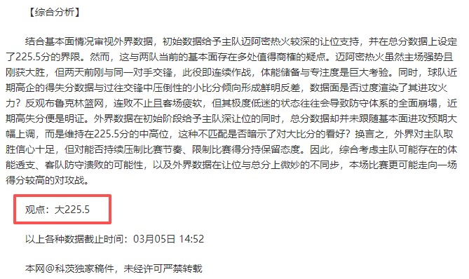 图赫尔表示,倾心于格拉,利什,博鱼体育官网,博鱼体育app,博鱼体育APP下载