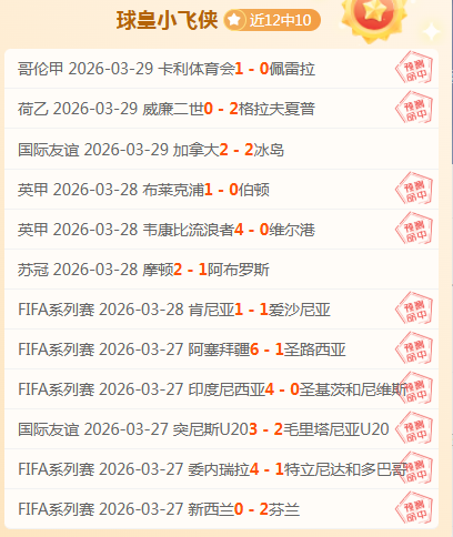 大乐透期号,专家推荐,独行侠战骑,博鱼体育官网,博鱼体育app,博鱼体育APP下载