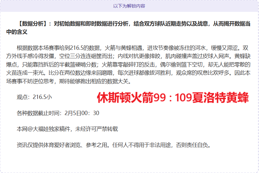 西甲非皇萨,阵容身价榜,阿尔瓦雷斯,博鱼体育官网,博鱼体育app,博鱼体育APP下载