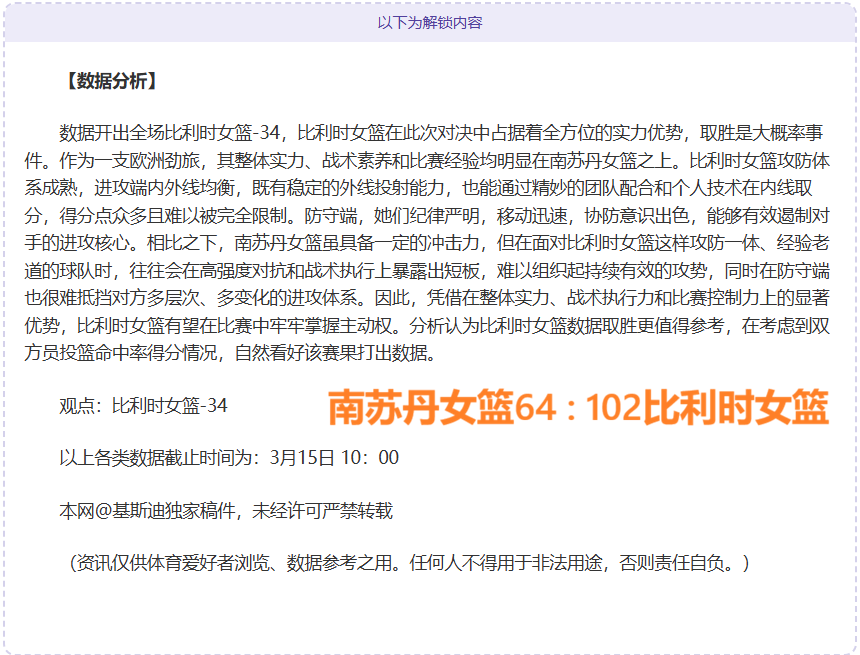 独家,周六,法甲赛事解,博鱼体育官网,博鱼体育app,博鱼体育APP下载