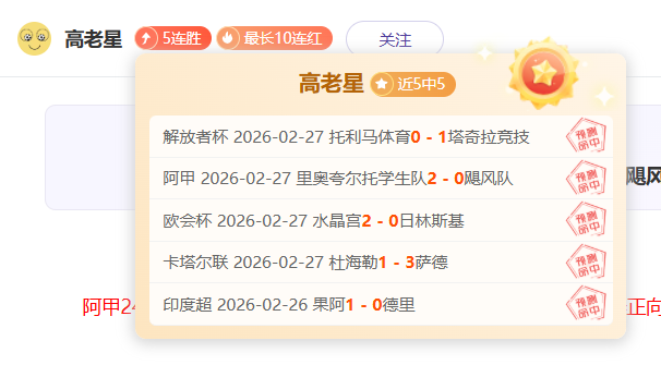 昨日胜局分,排名之争与,历史战绩对,博鱼体育官网,博鱼体育app,博鱼体育APP下载