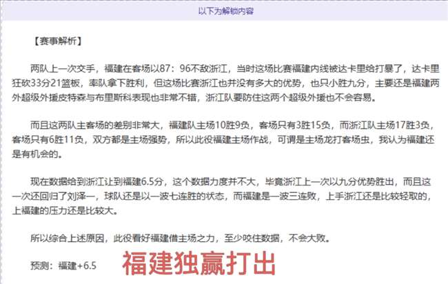 大乐透期号,专家质合分,析推荐前区,博鱼体育官网,博鱼体育app,博鱼体育APP下载
