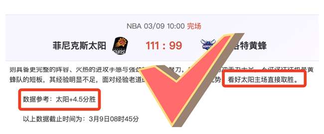 大乐透期号,专家质合分,析推荐前区,博鱼体育官网,博鱼体育app,博鱼体育APP下载