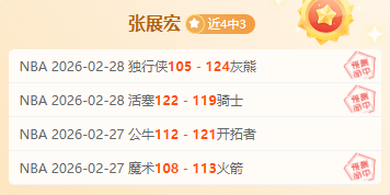 狼热对决前,瞻英超伦敦,德比,博鱼体育官网,博鱼体育app,博鱼体育APP下载