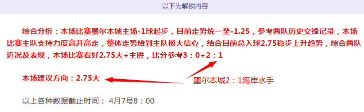 西甲第,轮赛果,塞维利亚与,博鱼体育官网,博鱼体育app,博鱼体育APP下载