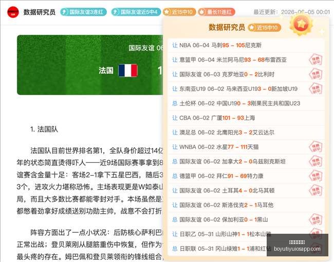博鱼体育官,博鱼体育官网,博鱼体育app,博鱼体育官网,博鱼体育app,博鱼体育APP下载