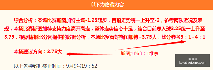 哥伦甲,独家解析,佩雷拉百万,博鱼体育官网,博鱼体育app下载