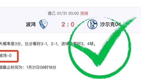 意甲恩波利对阵亚特兰大前瞻：内部不和！亚特兰大巨星与教练矛盾升级