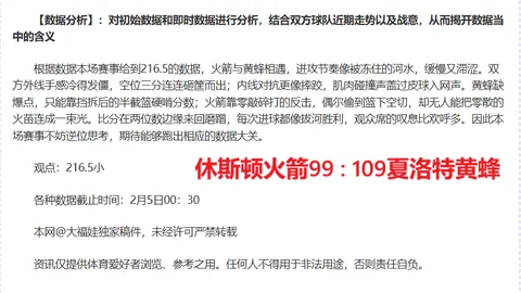 西甲非皇萨阵容身价榜：阿尔瓦雷斯领跑，祖比门迪上榜