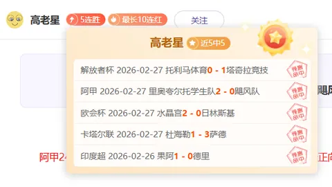 NBA昨日胜局分析：排名之争与历史战绩对比