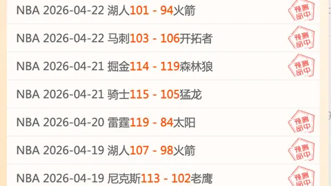 乌克超关键战数据解析：7胜5负，专家质合分析揭示真相