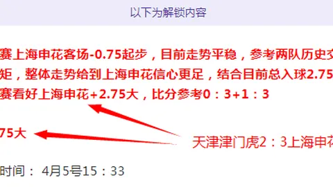 雷霆巨头交易传闻再起，SGA+KD联手冲刺总冠军！