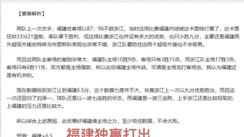 大乐透期号专家质合分析推荐前区十码：町田泽维亚对千叶市原