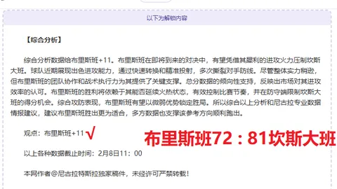 博鱼体育官网