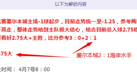 博鱼体育官网
